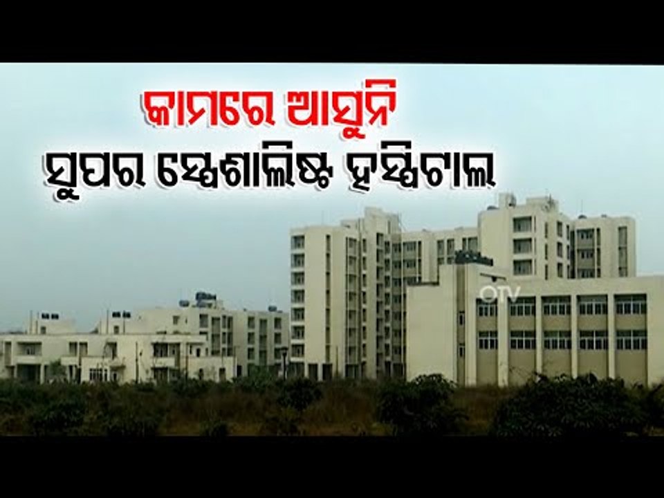 Talcher Medical College Yet To Function