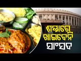 What Do Odisha MPs Have To Say On End To Subsidised Parliament Canteen