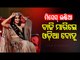 Odisha's Navdeep Kaur Crowned Mrs India