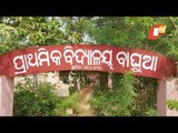 Odisha - Villagers Force Couple Perform Last Rites Of Alive Son In Ganjam