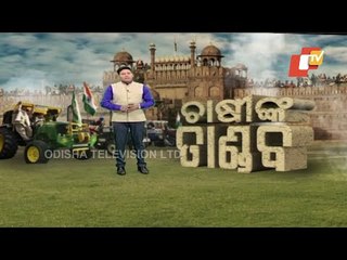 Khabar Jabar | Turn Of Events That Led To Violent Protest At Delhi