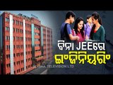Engineering Without JEE Test-OTV Report On Orissa HC Order
