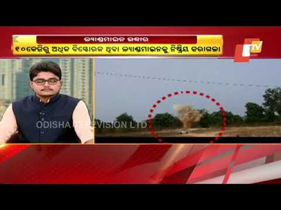 Security Forces Defuse Landmine Planted By Maoists In Chhattisgarh