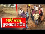 Bhubaneswar-Ancient Temple Remains Unearthed During Excavation Near Suka Sari Temple