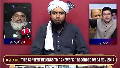 ILMI Counter-Narrative on GUSTAKHO Ko GAALIYAN ! ! ! (By Engineer Muhammad Ali Mirza)