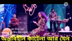 অন্তবিহীন কাটেনা আর যেন Bengali super hit song || Bengali song || Bengali old song