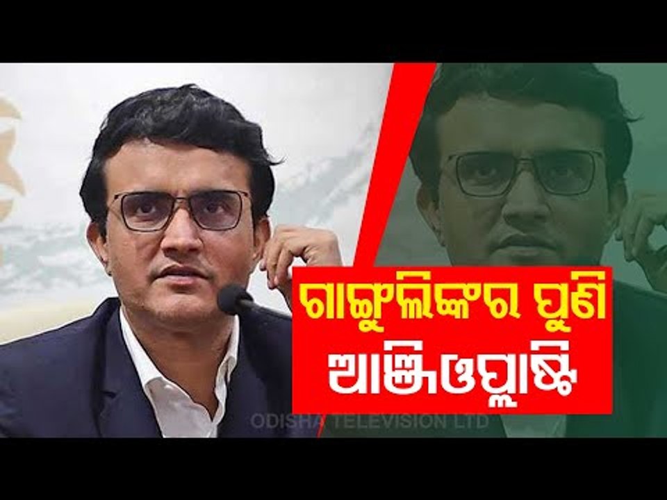Sourav Ganguly Undergoes Angioplasty Second Time, Condition Stable