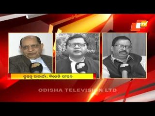 News@9 Bulletin 29 January  2021 | ନ୍ୟୁଜ @9 ବୁଲେଟିନ୍