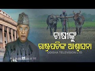 Amid Covid, Farmers' Protest, Budget Session Of Parliament Begins