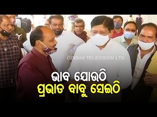 Must Watch Episode Of OTV News Fuse