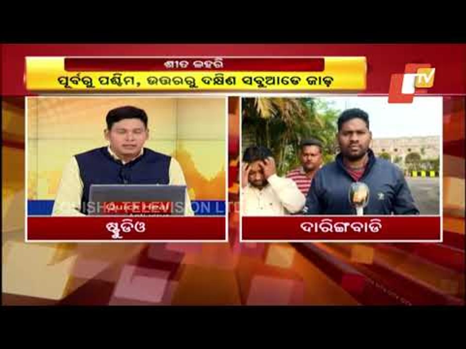 Cold Wave Conditions Continue In Odisha