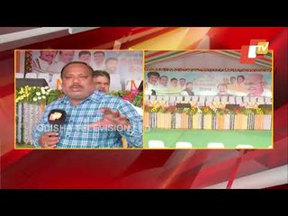 Martyrs’ Day In Berhampur | Congress Leader Tara Prasad Bahinipati Slams State Government