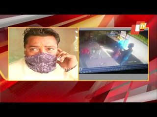 RD Girl Student Death | Another CCTV Footage Emerges Update