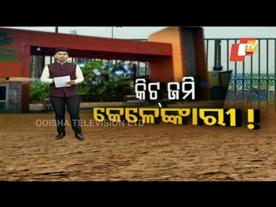 Khabar Jabar | RTI Reply Reveals KIIT Encroached 11 Acres Of Govt Land