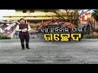 Eviction Begins For Netaji Bus Terminal In Cuttack
