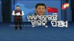 Khabar Jabar | China Rattled After India Wins Big In Vaccine Diplomacy In SE Asia