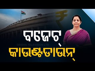 Budget 2021- Traders Want Govt To Take Steps To Control Fuel Price