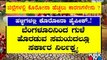 ಹಳ್ಳಿಗಳಲ್ಲಿ ಕೊರೋನಾ ಸೋಂಕು ಹೆಚ್ಚಲು ಕಾರಣಗಳೇನು..? | Covid19 | Karnataka