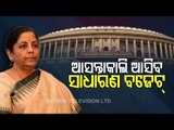 Union Budget 2021 | Nirmala Sitharaman To Present Budget In Parliament On Feb 1