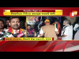 Hundreds Of BJD Workers Join BJP In Salipur