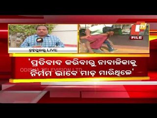 New Revealation In Minor Girl Attempted Murder Case