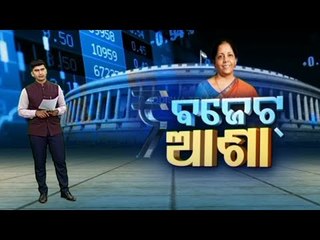 Union Budget 2021-Expectations Of Common Man