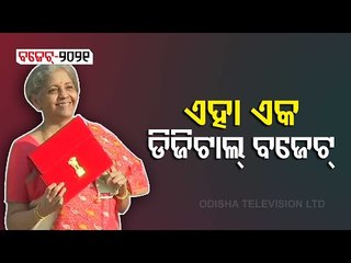 Finance Minister Nirmala Sitaraman Presents First Digital Budget
