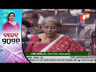 Union Budget 2021 | Jal Jeevan Mission Urban Will Be Launched