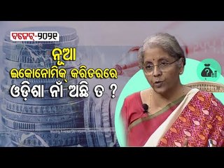 Union Budget 2021 | Highest-Ever Allocation Of Over Rs 1.18 Lakh Crore To Highways Ministry