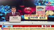 75 cases of mucormycosis reported in a day at Ahmedabad Civil hospital _ TV9
