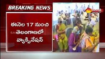 నేడు, రేపు తెలంగాణాలో వ్యాక్సినేషన్ నిలిపివేత