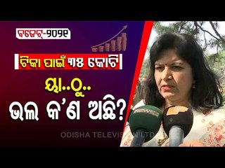 This Is A People Centric Budget-MP Aparajita Sarangi On Union Budget 2021