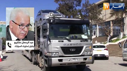 رفع الشروط التعجيزية عن وكلاء.. إنفراج أزمة السيارات في الجزائر