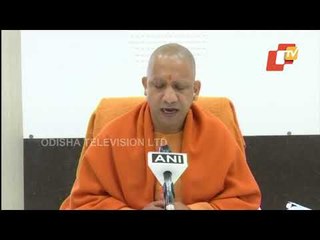 CM Yogi Adityanath On Union Budget 2021