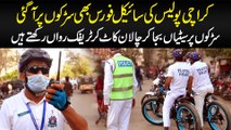 Karachi Traffic Police Ki Cycle Force Tayyar - Cycle Per Traffic Control Karte Or Challan Katte Hain