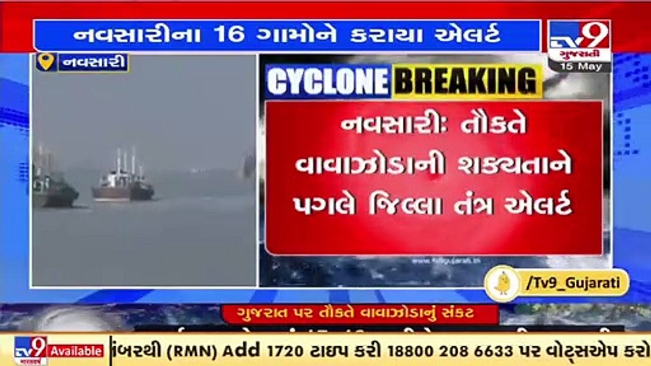 Cyclone Tauktae puts authorities in Navsari on alert _ TV9News