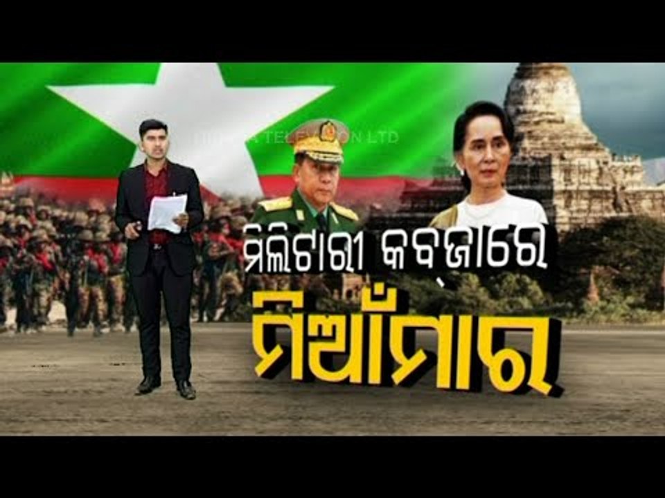 Khabar Jabar | Myanmar Coup-Leader Aung San Suu Kyi Detained By Military Which Seizes Control