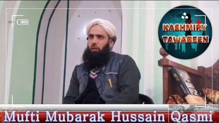 Azaan Aur Isky Ky Sharait/اذان اور اسکے شرائط/Mufti Mubarak Hussain Qasmi