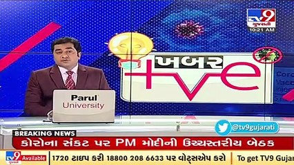 Botad_ Gadhada BAPS donates 40 electric oxygen machines _ TV9News