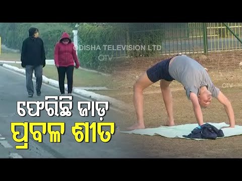 Cold Wave Yellow Warning Issued For Various Districts In Odisha