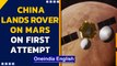 China lands probe 'Zhurong' on Mars | China creates history | Oneindia News