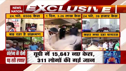 COVID19: 24 घंटे में 3 लाख से ज्यादा लोगों ने कोरोना को मात दी