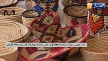 بجاية: موني.. حرفية تصنع بأناملها أدوات تقليدية رائعة من التراث القديم لمنطقة القبائل