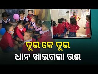 Anganwadi Centres In Berhampur Reopen After Hiatus Of 10 Months