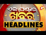 3 PM Headlines 2 February 2021 | Odisha TV