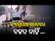 Bullock-Cart Rally By Odisha Youth Congress, But Where Is Bullock