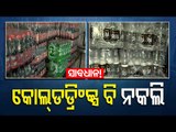 Adulterated Soft Drinks Manufacturing Unit Busted In Bhubaneswar