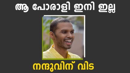 Nandu Mahadeva Passed away | Oneindia Malayalam