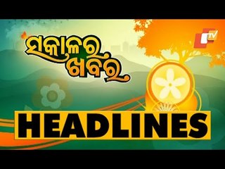7 AM Headlines 3 February 2021 | Odisha TV