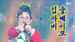[Comeback Stage] Second Aunt KimDaVi - UP!, 둘째이모 김다비 - 오르자 Show Music core 20210515